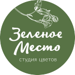 Зелёное место